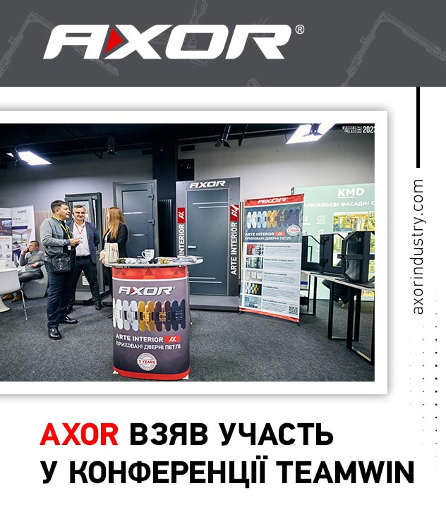 AXOR взяв участь у конференції TeamWIN 2023!