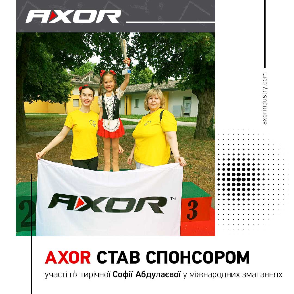 AXOR став спонсором участі п’ятирічної Софії Абдулаєвої у міжнародних змаганнях 